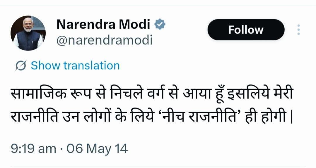 भारत का सबसे बड़ा जातिवादी प्रधानमंत्री कौन,,जो देश को जातिवाद में बांटना चाहता हो,, 

1- नरेंद्र मोदी,
2- इंदिरा गाँधी, 

सही जवाब देने वाले को आज फालो करते हुए प्रमोट करने का वादा करता हूँ।