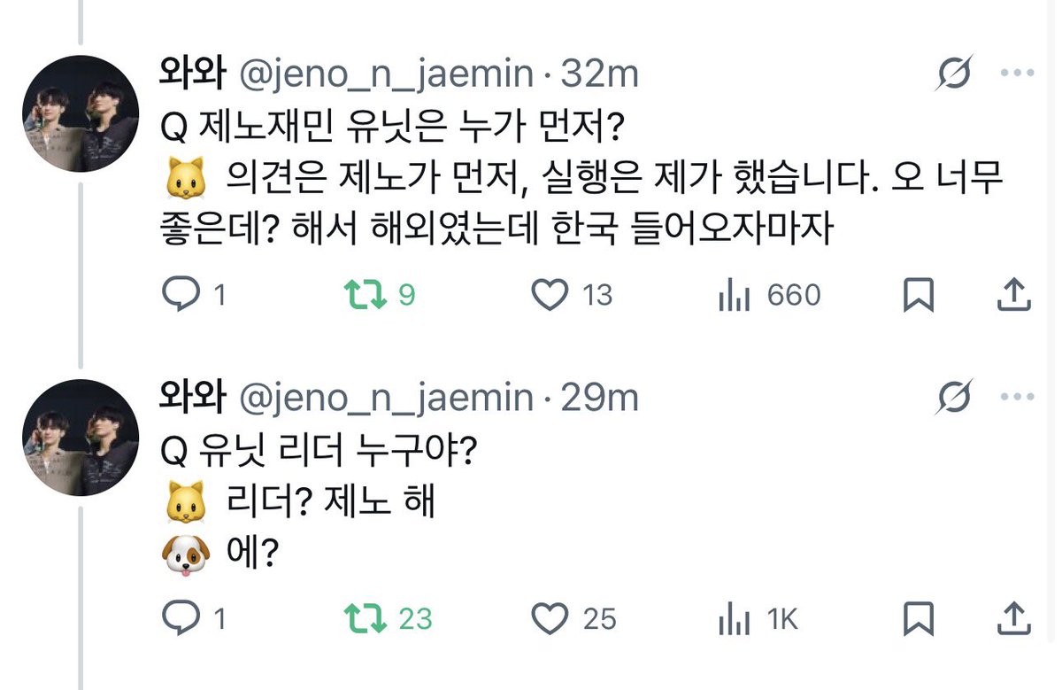 ❓ยูนิตเจโน่แจมินใครเป็นคนเริ่ม
🐰 เจโน่เสนอก่อน ส่วนผมเป็นคนดำเนินการครับ แบบ โอ้ ดีมากเลยนี่ แล้วตอนนั้นเราอยู่ต่างประเทศ พอกลับมาเกาหลีปุ้บ(ก็จัดการ)

❓ลีดเดอร์ของยูนิตคือใคร
🐰 ลีดเดอร์เหรอ เจโน่เป็นสิ
🐶 เอ๋

เจโน่เป็นคนเสนอก่อนอะ 🥺🥺🥺🥺🥺🥺🥺🥺🥺🥺🥺🥺🥺🥺🥺🥺