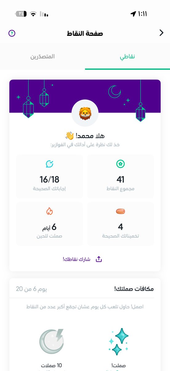 S9cooby's tweet photo. @stcbank_ksa 41 https://t.co/LOLn7Gp0Kj