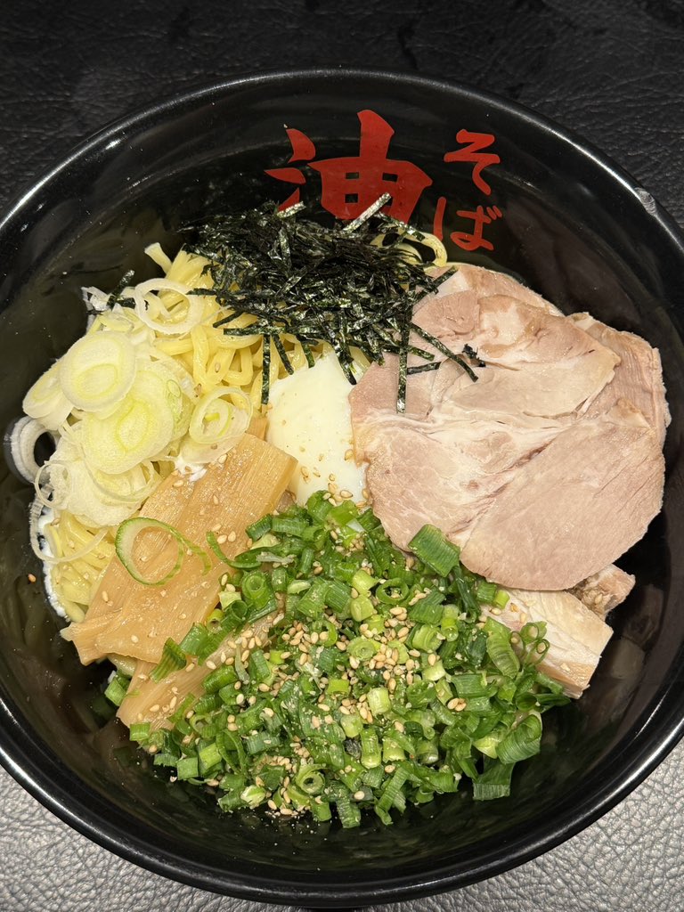 아부라소바 먹으러 일본 다시 갈 의향 100 ... 이틀 연속 먹음