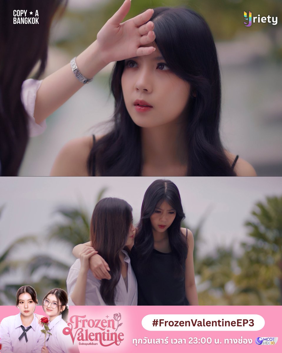 พี่ชาร์มมีปิ๊งคอยดูแลดีเเบบนี้ ต้องหายไวเเน่ ๆ 💊💓
.
“ปิ๊งรัก” เด็กมหาลัยหน้าตาดีเป็นที่ชื่นชอบในหมู่นักศึกษาด้วยกัน น้อยคนที่จะรู้ว่าในอดีต เด็กคนนี้เคยเป็นเด็กเนิร์ดแว่นโตขี้อายและมีรักแรกเป็นรุ่นพี่ที่สวยแต่เย็นชา น้องโดนปฏิเสธนับครั้งไม่ถ้วนจนตัดสินใจเปลี่ยนแปลงตัวเอง