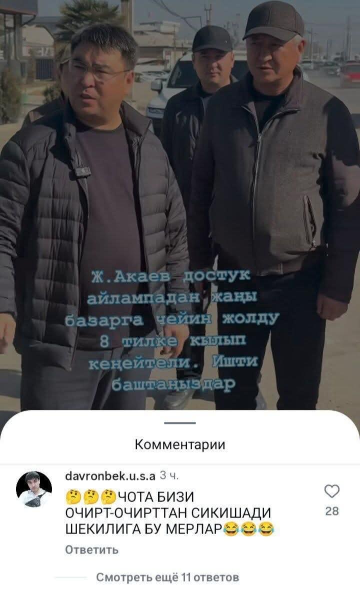 Эмиль Аке tweet media