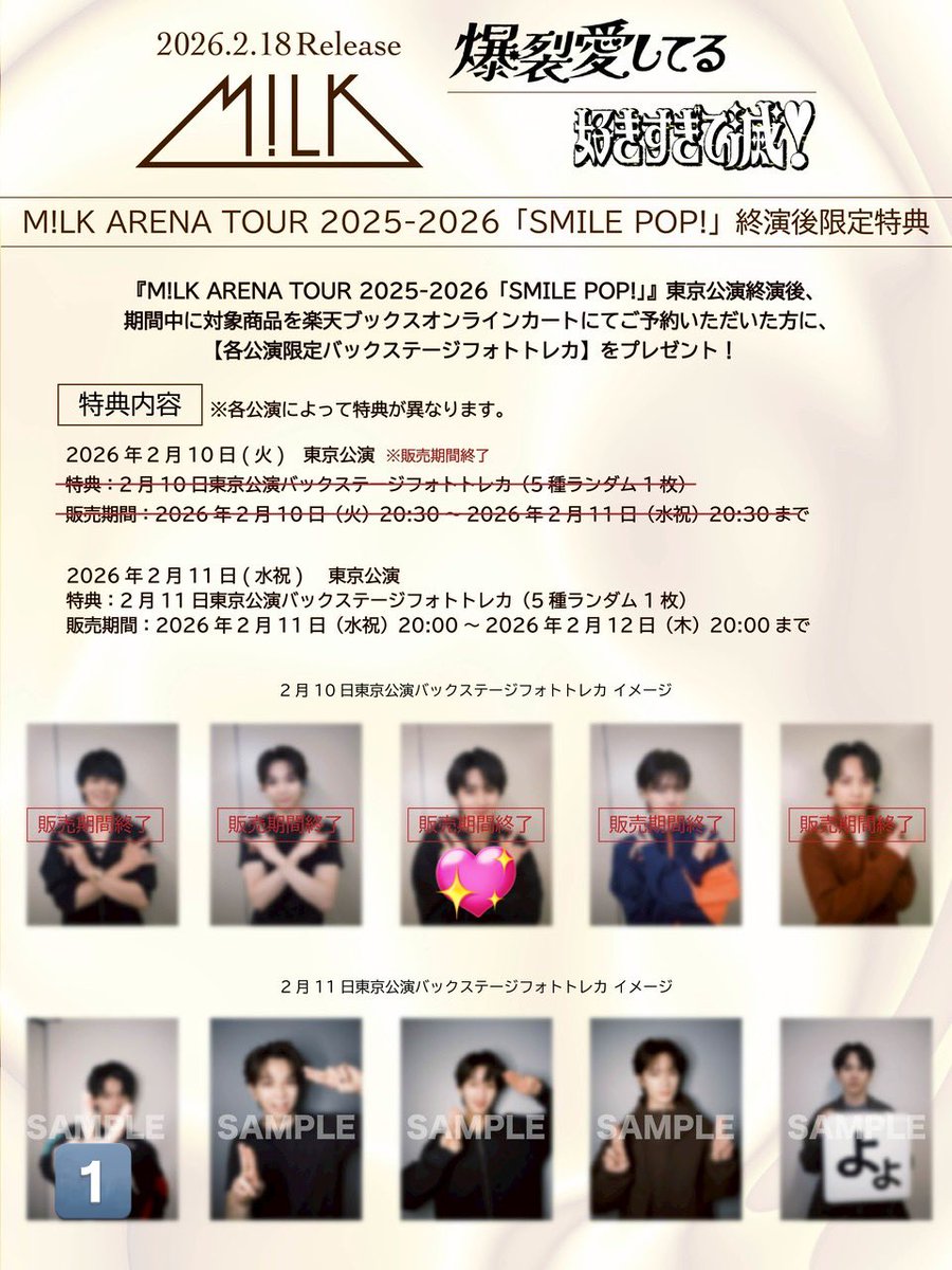 なーー tweet media