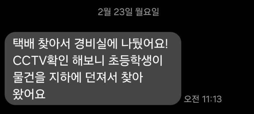 눈을CP렇게뜨다 tweet media