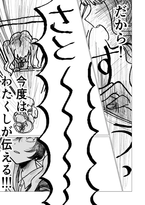 創作百合(16/17) 
