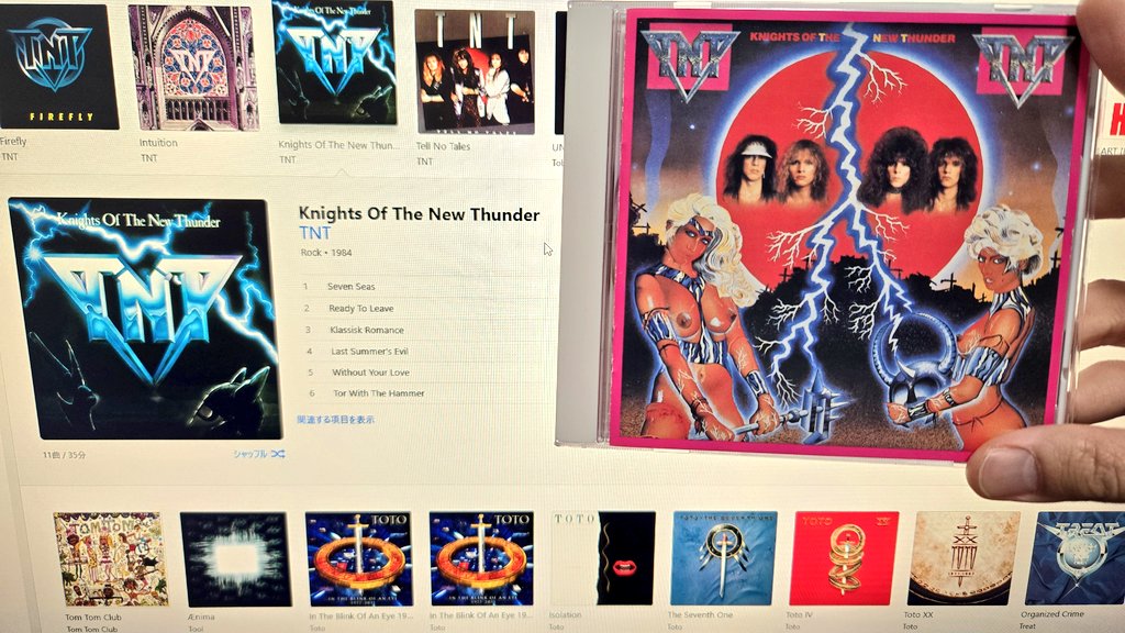 TNTのKnights Of The New Thunder、iTunesで自動で入ったジャケット