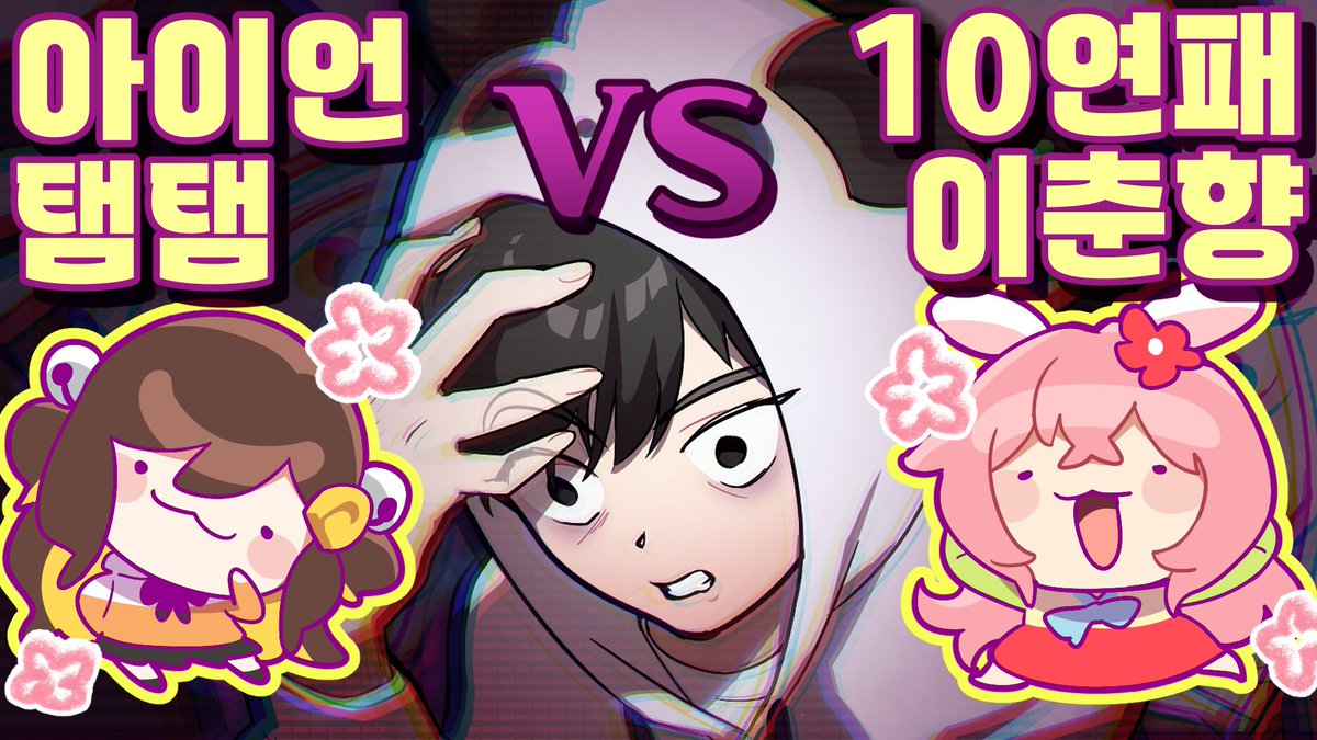 냐냥큘 tweet media