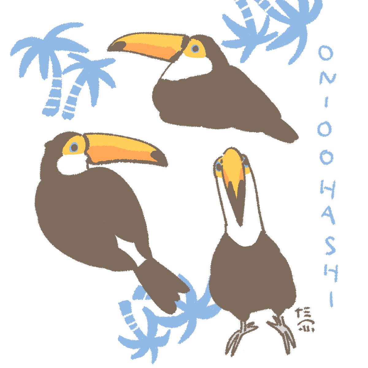 なみへい🦜文具女子博大阪AC-06 (@m_7777777333) / Posts / X