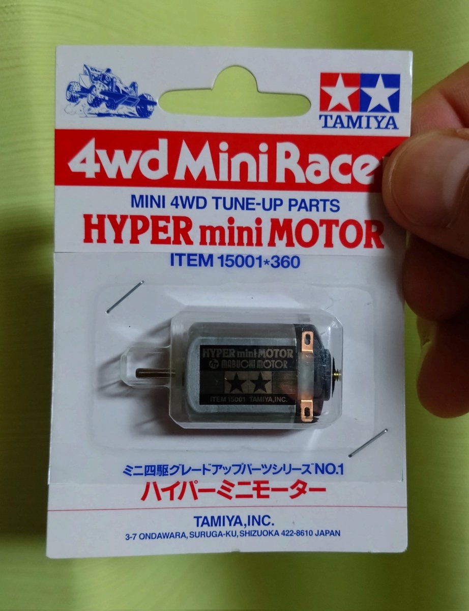 懐かしいパーツたちを発掘…🐱 ※ハイパーミニモーターは復刻版です。