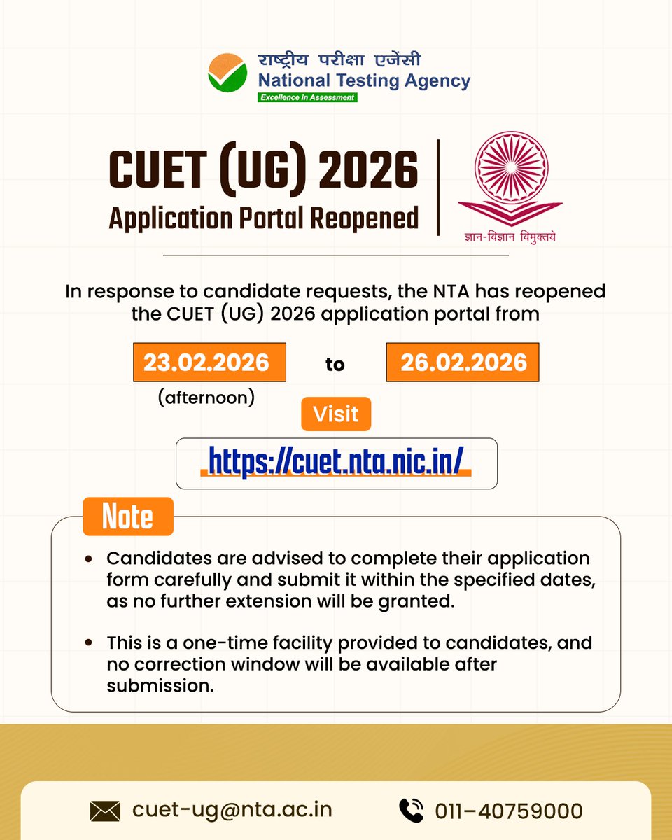 National Testing Agency tweet media