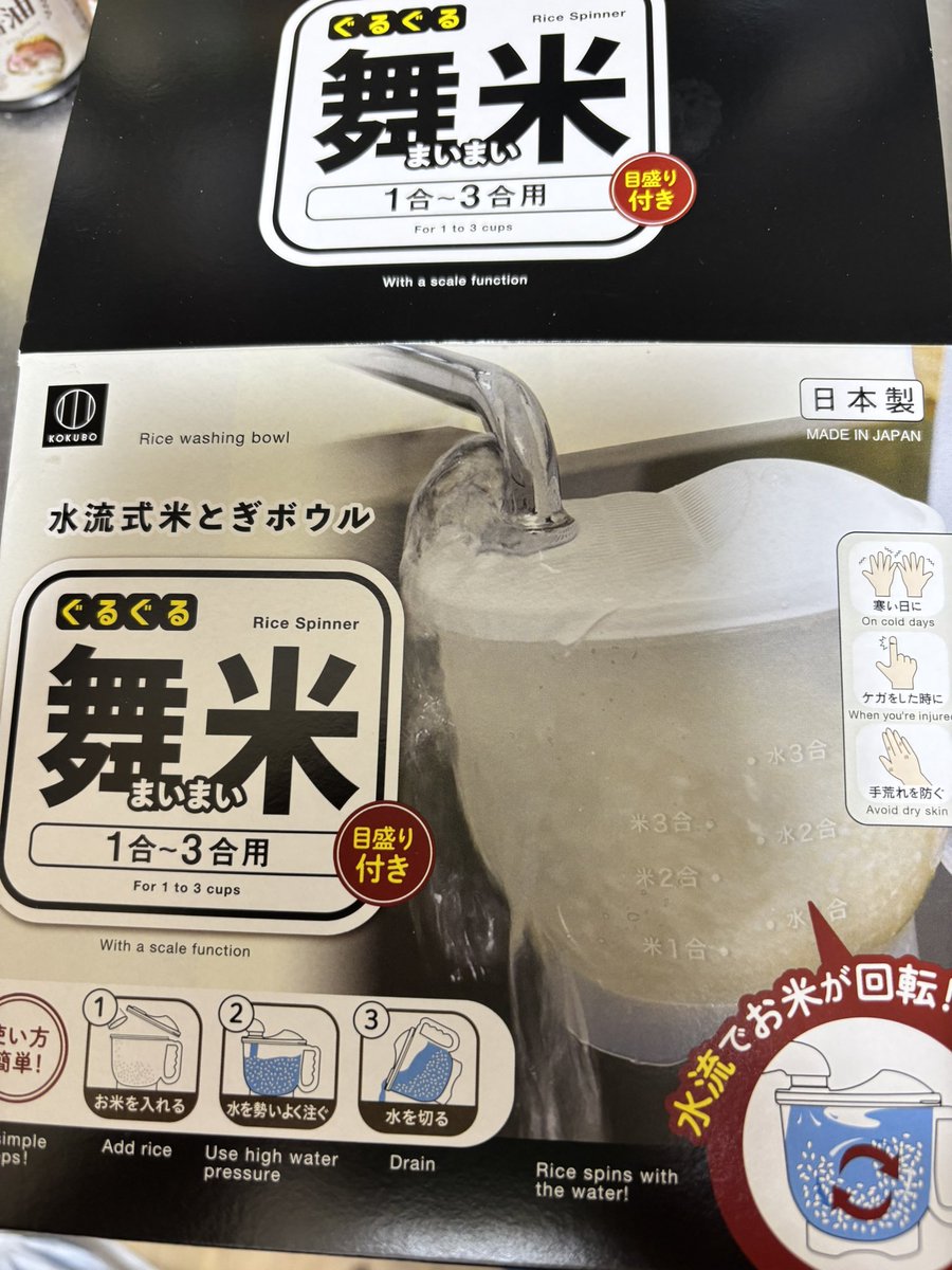 とんすけ (@zqux9U2SRprUXIV) / Posts / X