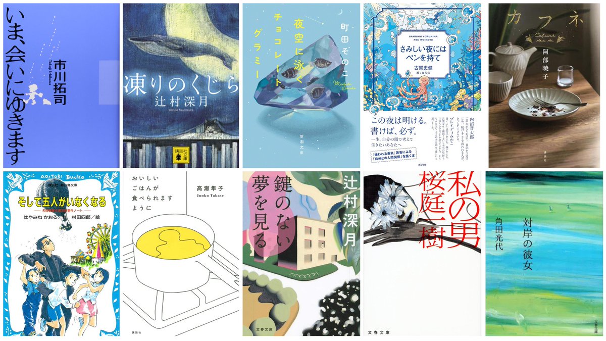 さむ🥑読書垢 tweet media