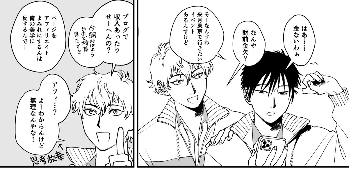 さささしみ tweet media