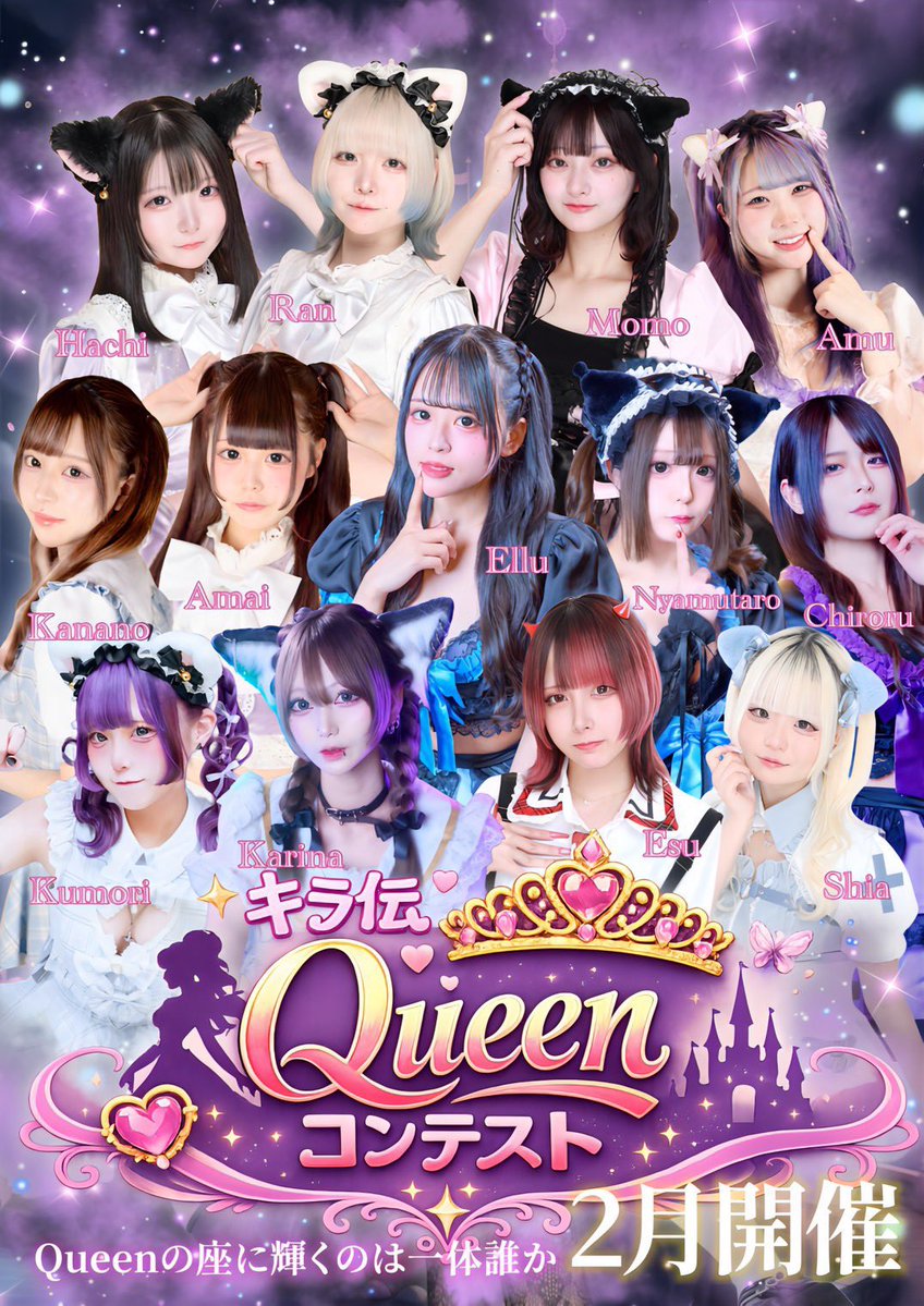 本日のあるちゅーる🐾】 🕒営業時間：19:00〜LASTまで！ 🌟今日の出勤