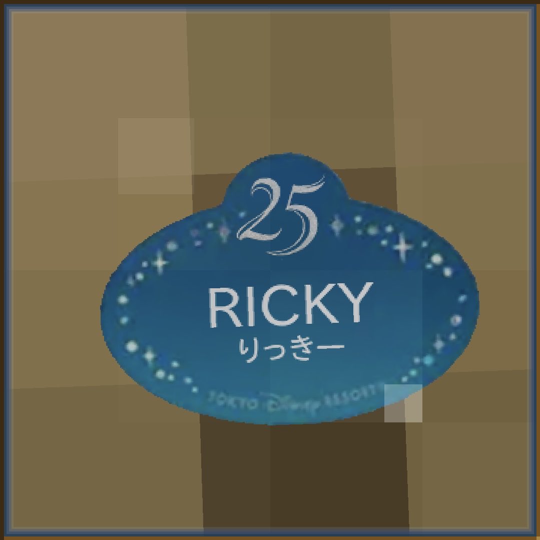 DCImaginex's tweet photo. 少し早いですが
東京ディズニーシー25周年
"スパークリング・ジュビリー"
のネームタグを実装しました！

キャスト合格者は自身の名前が入ったネームタグの着用が可能です！

 #DCI   #minecraft建築コミュ  #統合版Minecraft  #東京ディズニーリゾート  #東京ディズニーシー  #ジュビリー https://t.co/k0rsST9iL1