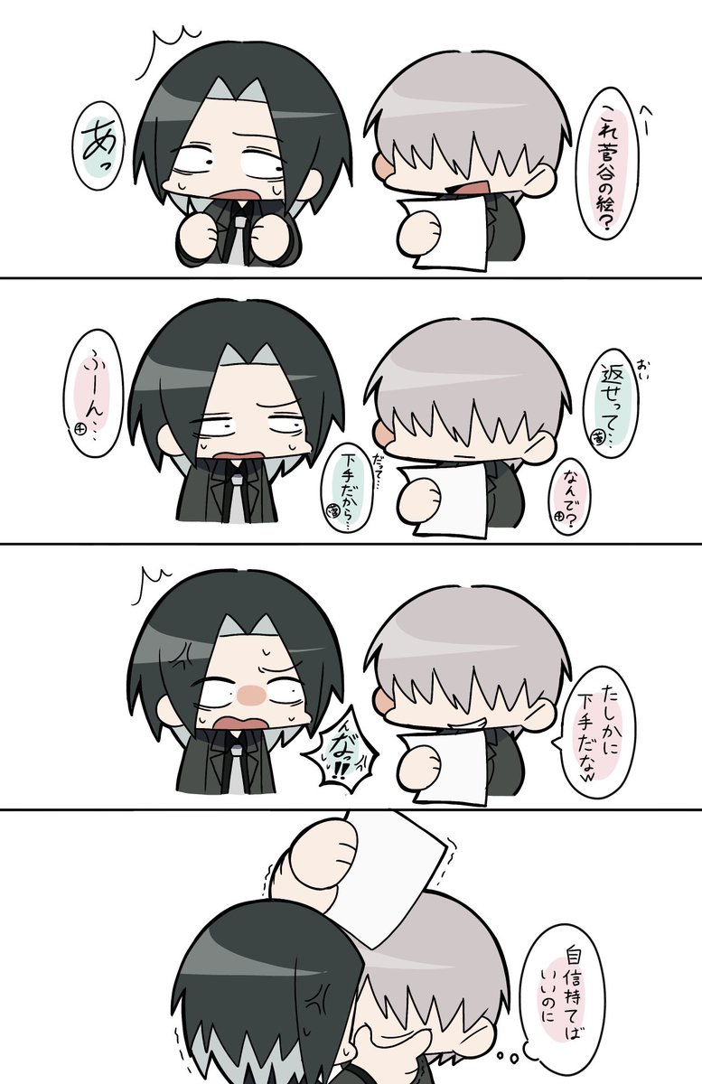 しらたま太郎 (@shiratamataro6) / Posts / X