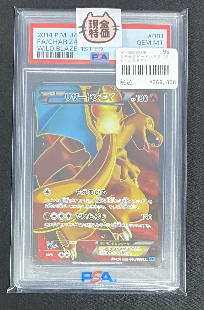 猫太郎のお店 横浜西口店 (@nekotaro__san) / Posts / X