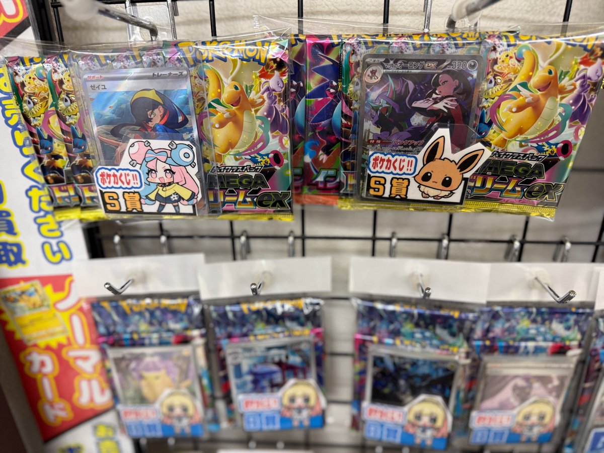 フリークス本店】 【ポケカ 300円ガチャ】 🌟 販売再開🌟 今回はSAR