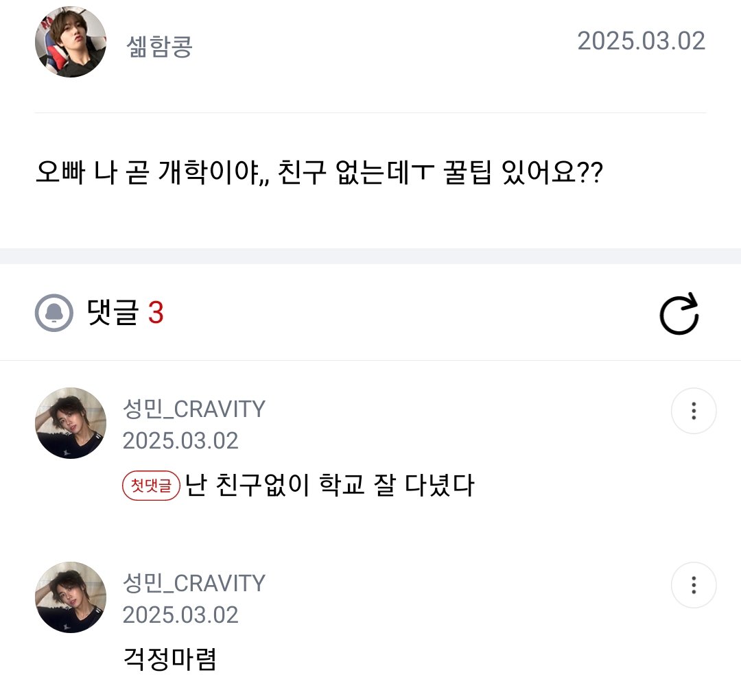 콩 tweet media