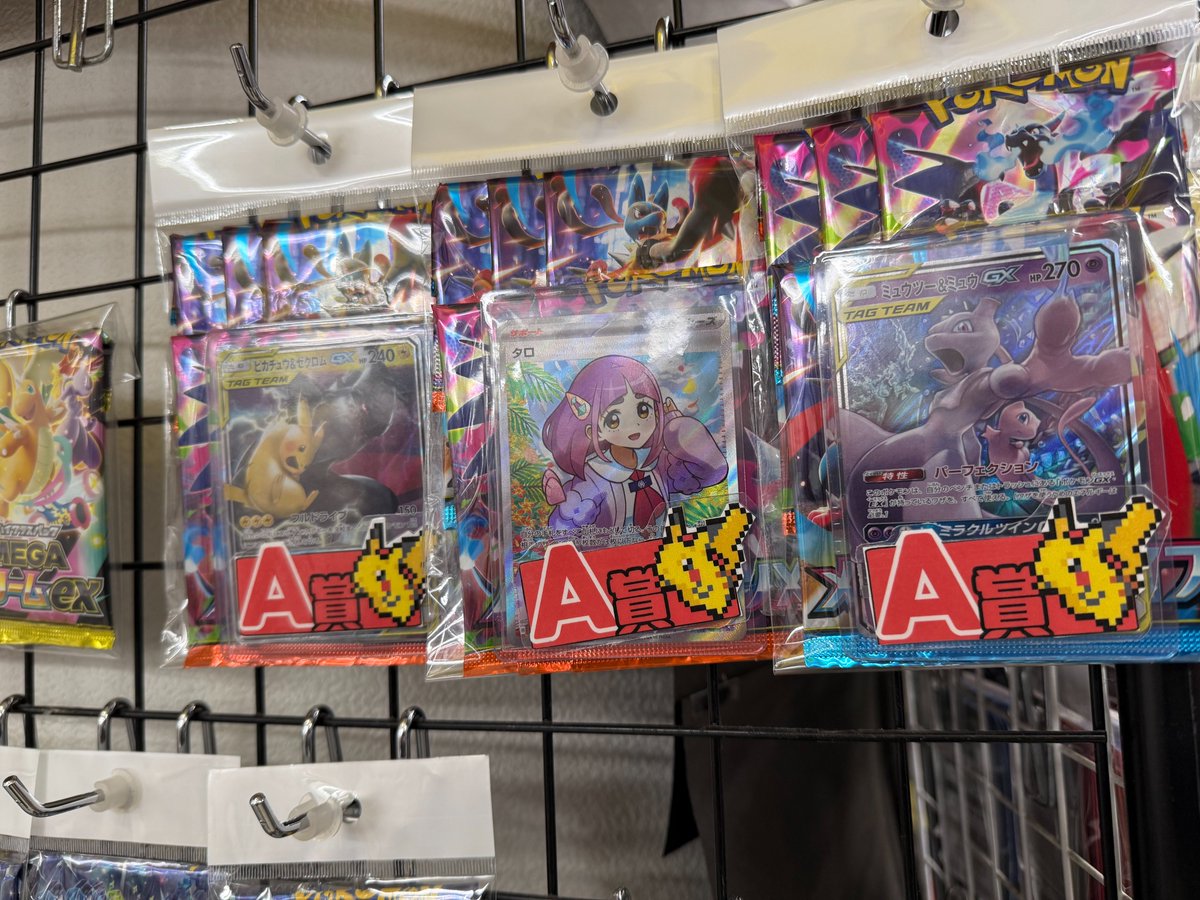 フリークス本店】 【ポケカ 300円ガチャ】 🌟 販売再開🌟 今回はSAR