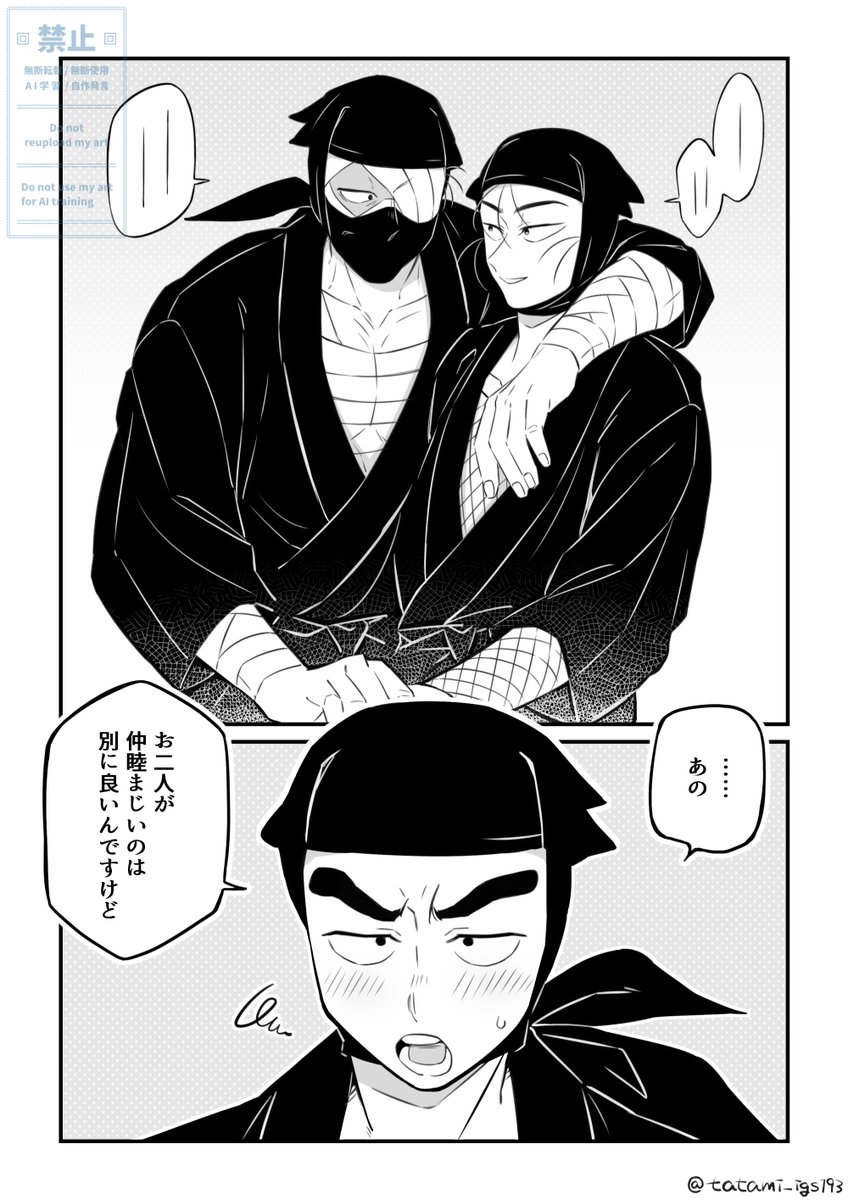 ハチノジ (@8NZ22) / Posts / X