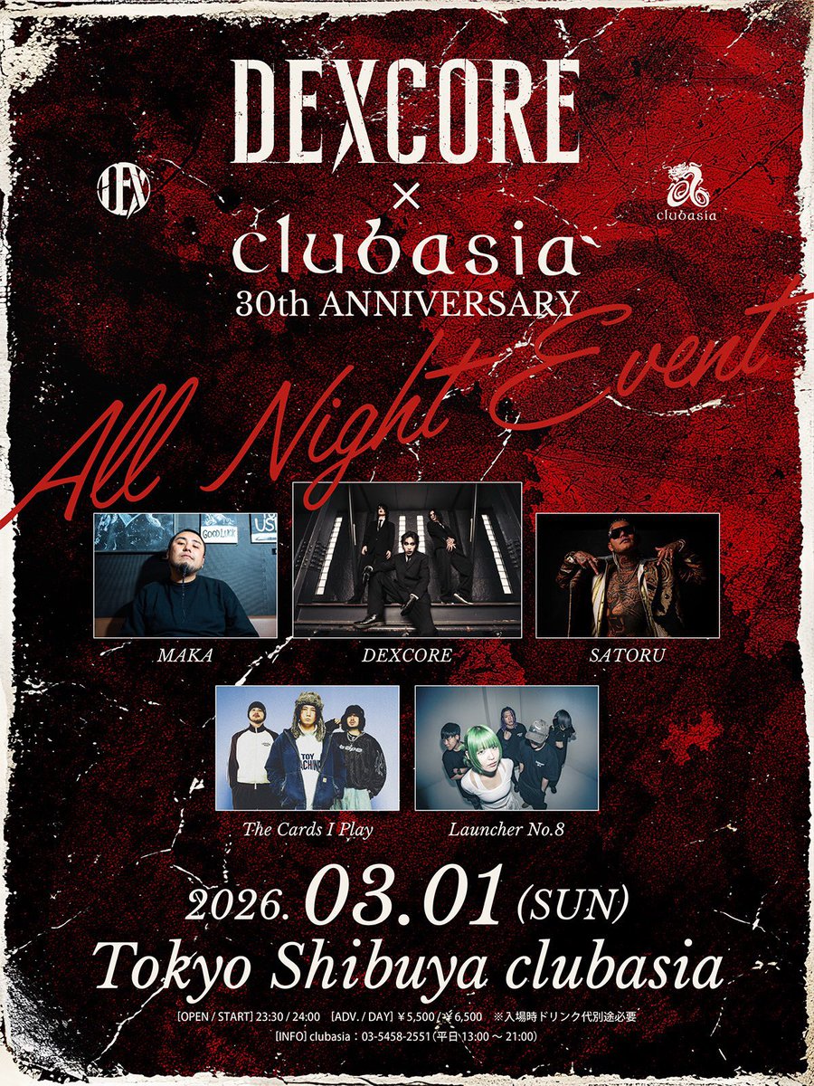 The Cards I Play (@tcip_official) / Posts / X