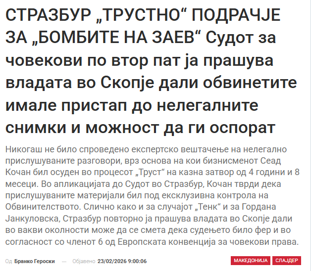 m0rban's tweet photo. Кој ќе ја плаќа отштетата од преки судот на Заев? 

Милиони евра ќе не чини пиперкарското шит-шоу наменето за задоволување на ниски страсти кај нивното нискоинтелигентно гласачко тело. https://t.co/w26vx1D2qD