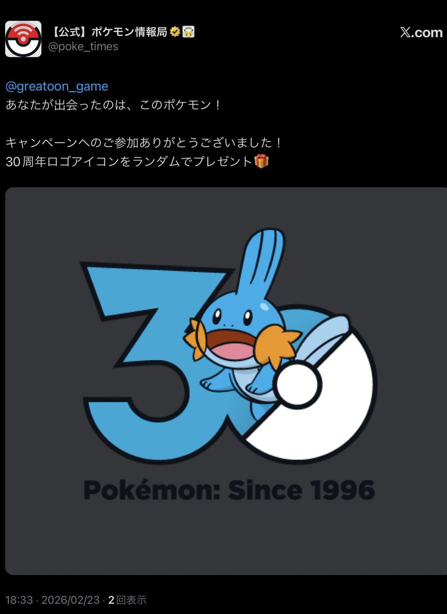 ぐれ tweet media