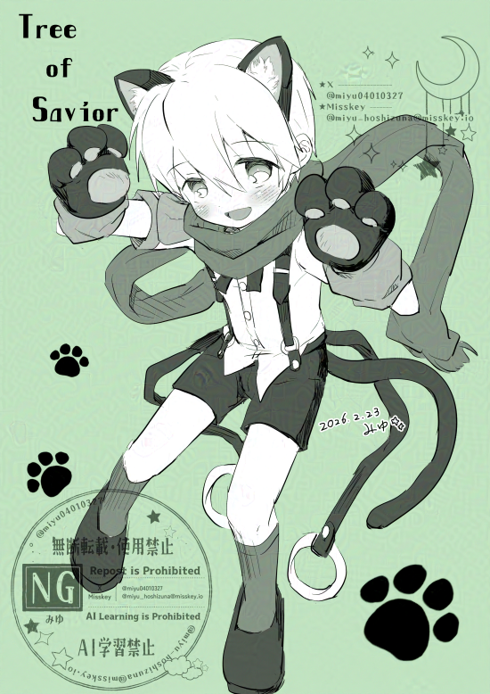 みゆ🍖12月31日C107【東5ハ04a】 (@miyu04010327) / Posts / X