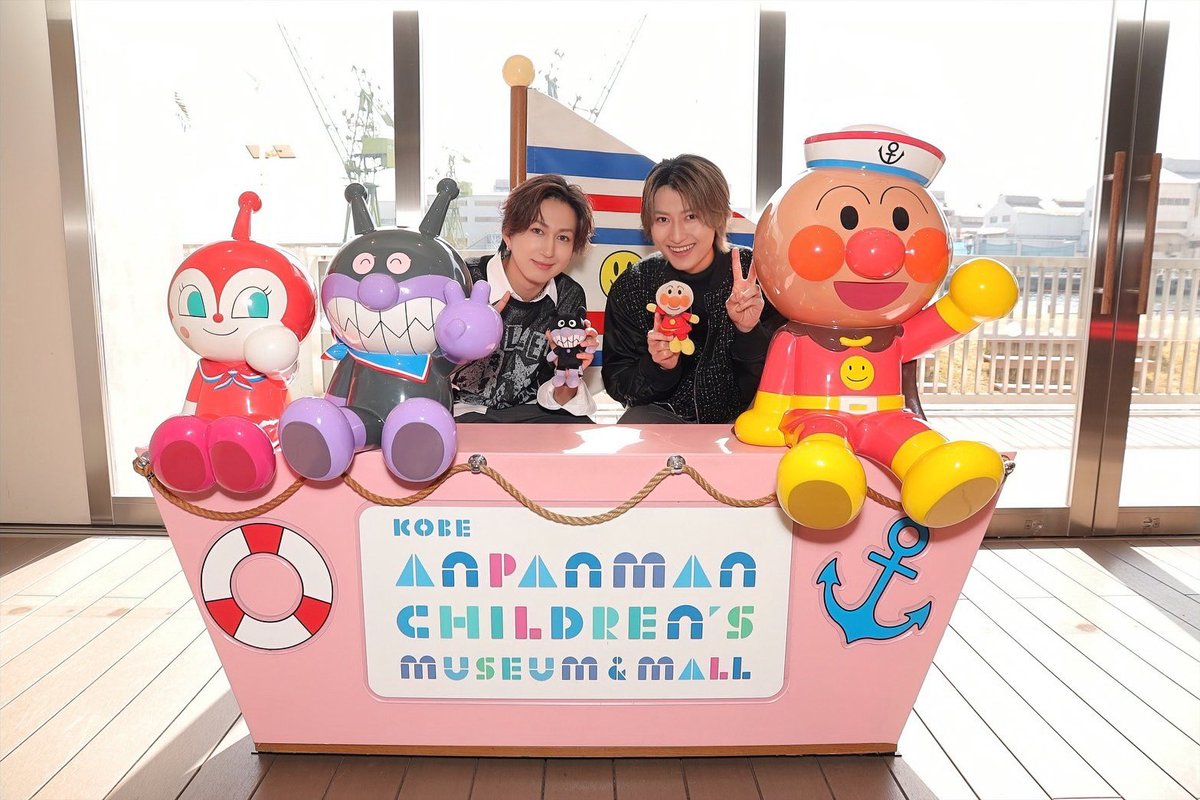 hayate_i_1012's tweet photo. リリイベ神戸ありがとうございました

ラジオ終わりにアンパンマンミュージアム行ってきました🍞

#SD_Breakoff https://t.co/LDA5EUqL9U