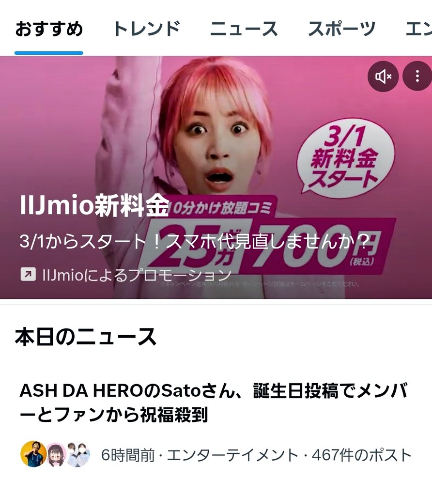 satoさん、 お誕生日おめでとうございます🎂 さすが我らが麗しのお嬢