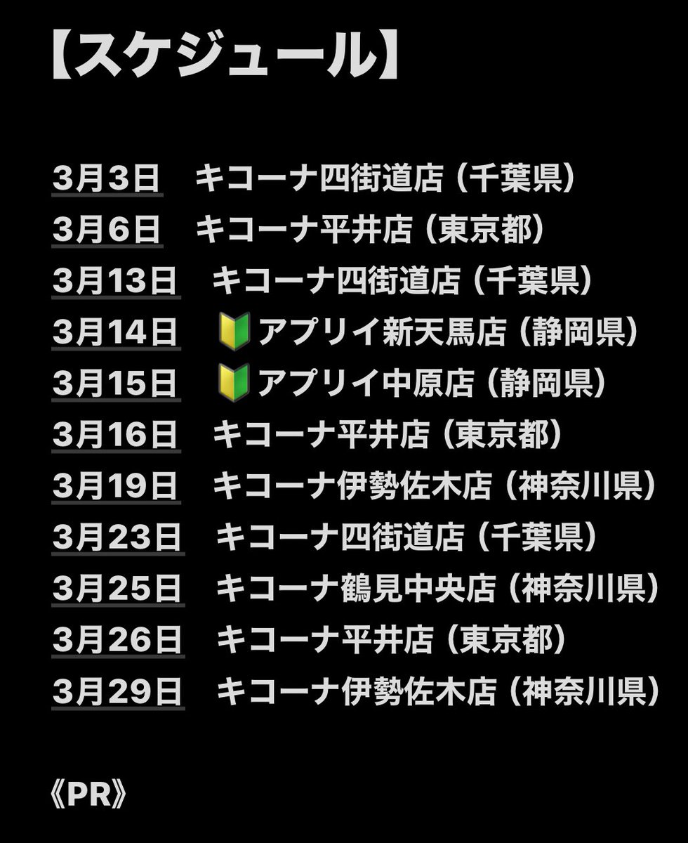 あつろく (@a_chan_6_go) / Posts / X