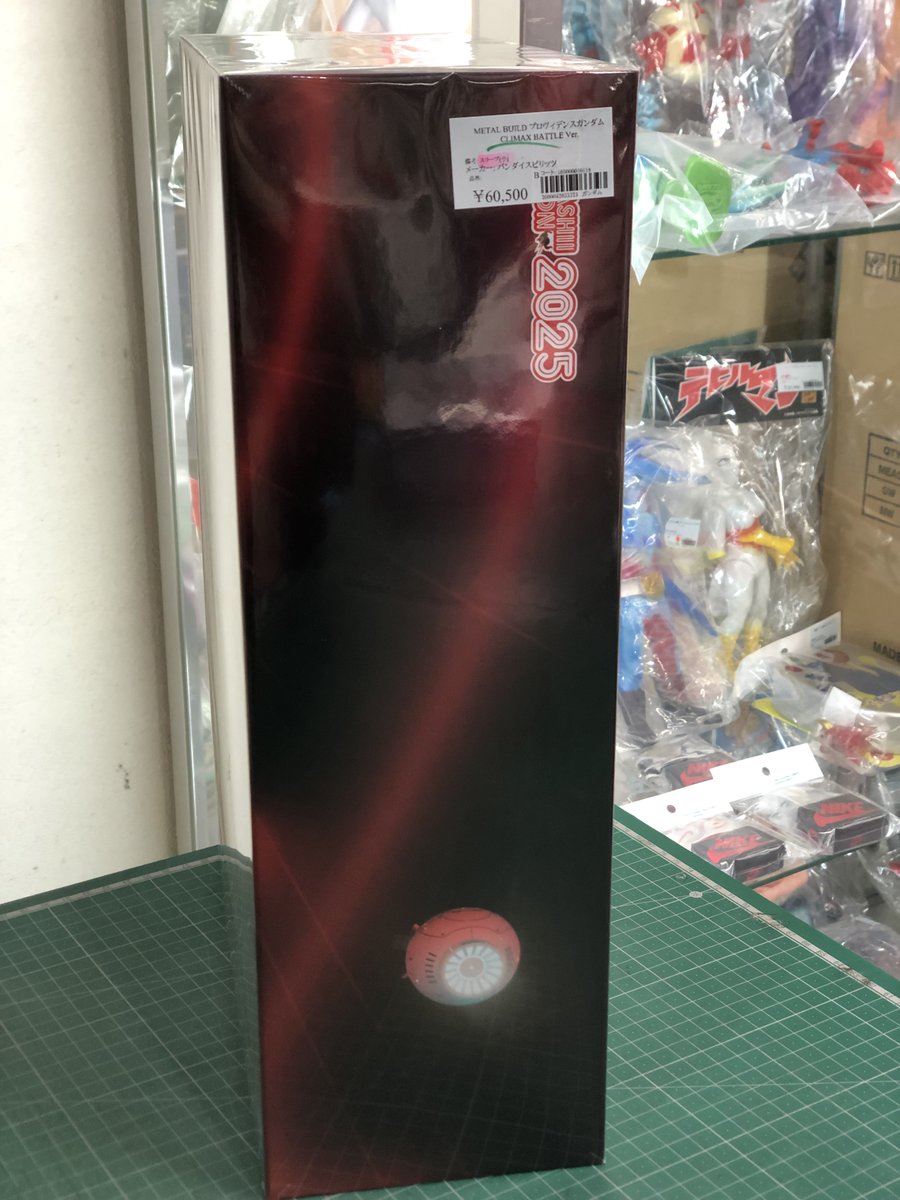 買取品】 METAL BUILD ・プロヴィデンスガンダムCLIMAX BATTLE Ver