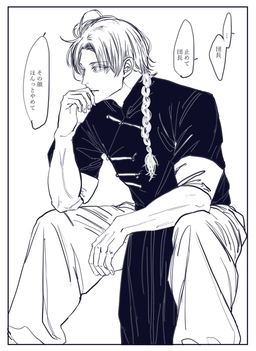 転生した先でね、1番最初に誰に見つけてもらうかって話と、そのあとどう生きようと、戻った先で絶対迎えに来て欲しいよねって話で、一晩中語り明かしたいって訳☺️

(hjkt/kmi/gntk/tksg)

#gntmプラス
#gntm夢 