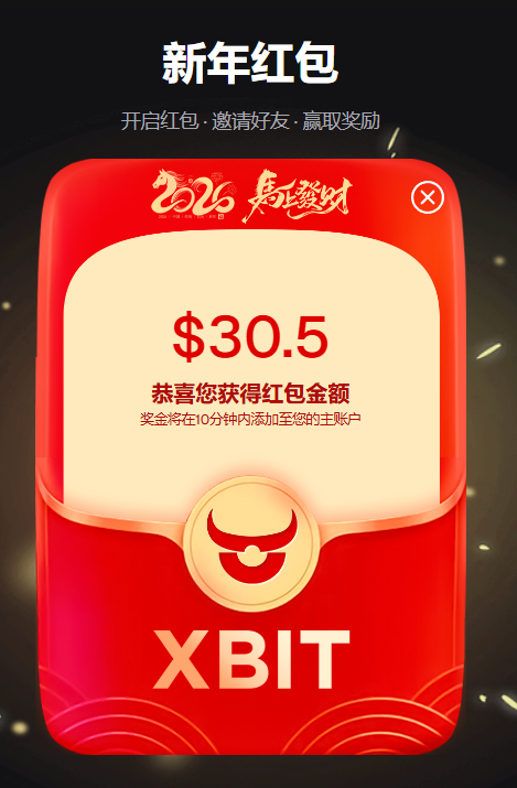今天领取的新年红包，30.5刀，真的不错，感谢 XBIT ，又可以给孩子加餐了！

还没参与的朋友，速速看过来！

#XBITLunarNewYear #XBITRedpacket #XBIT新年红包
<a href="/XBITDEX/">XBIT</a> <a href="/XBITDEX_ZH/">XBIT 华语</a>