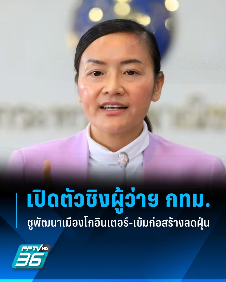 🇹🇭Ton Patiwat🇹🇭 tweet media