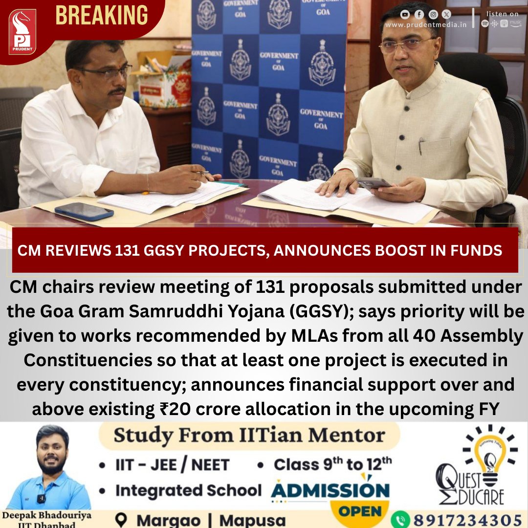 prudentgoa's tweet photo. CM Reviews 131 GGSY Projects, Announces Boost In Funds     

#PramodSawant #GoaGramSamruddhiYojana #GGSY #RuralDevelopment #GoaGovernment #BalancedDevelopment #GrassrootsDevelopment #CommunityInfrastructure #GoaNews #40Constituencies https://t.co/1PJ6KKaSrP