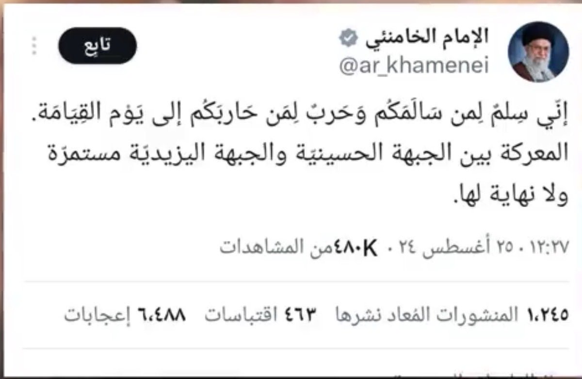 abobasel6's tweet photo. @AbdElrahma41413 https://t.co/TdQX9wWVHX