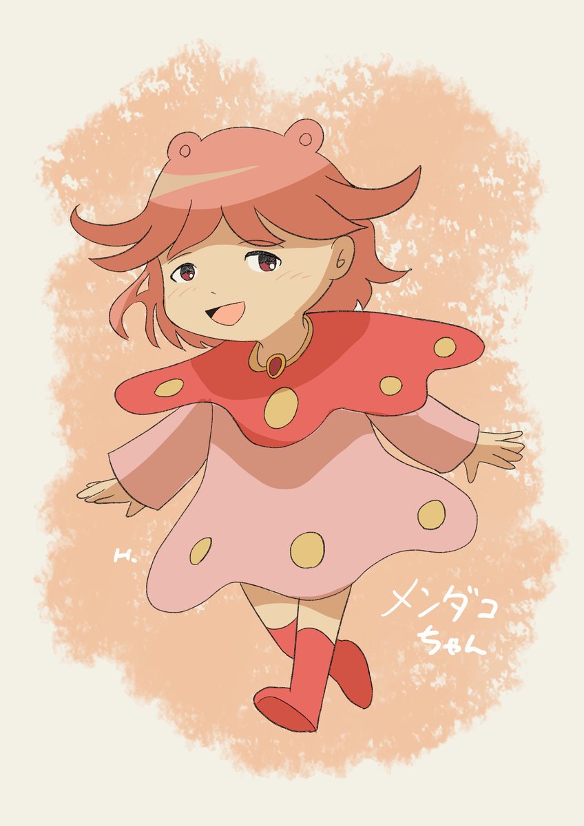 Post by Hikari on X: メンダコちゃん