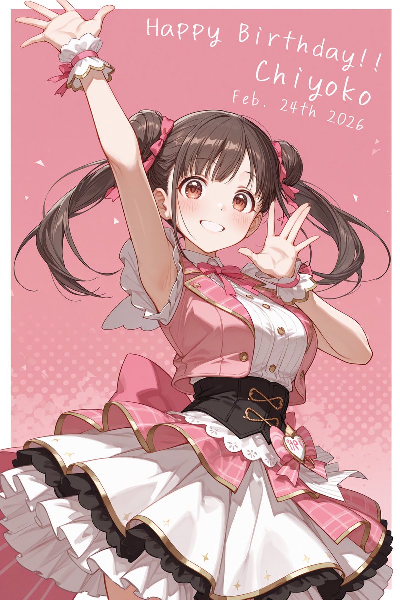 園田智代子｜Chiyoko Sonoda はっぴ～ばーすでい🎉 #園田智代子生誕祭2026