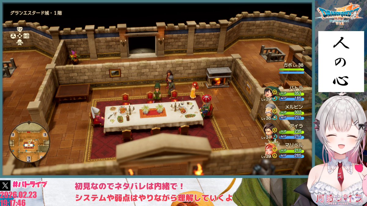 周防パトラ🦀❤️ (@Patra_HNST) / Highlights / X