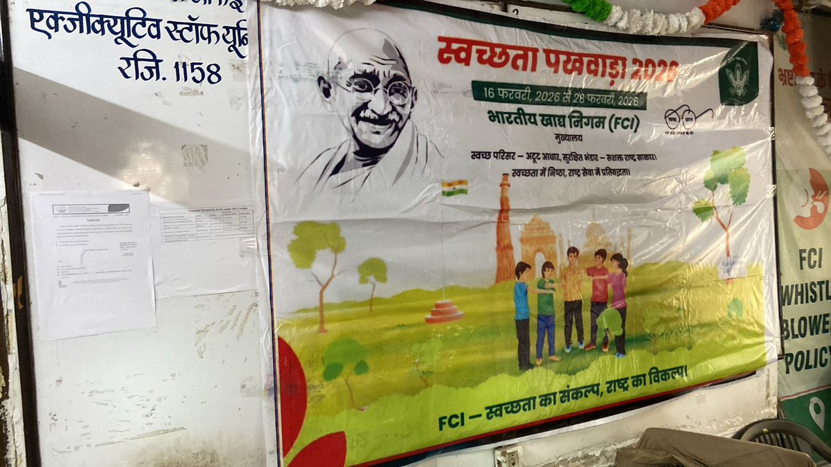 FciGwalimp's tweet photo. दिनांक 16-02-26 को मण्डल कार्यालय ग्वालियर मेँ "Placing/Pasting banners at the prominent places in the offices" का आयोजन किया गया| https://t.co/olcswH28x1