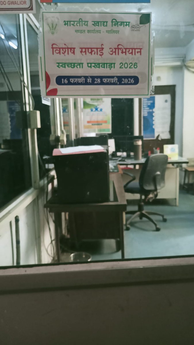 FciGwalimp's tweet photo. दिनांक 16-02-26 को मण्डल कार्यालय ग्वालियर मेँ "Placing/Pasting banners at the prominent places in the offices" का आयोजन किया गया| https://t.co/olcswH28x1