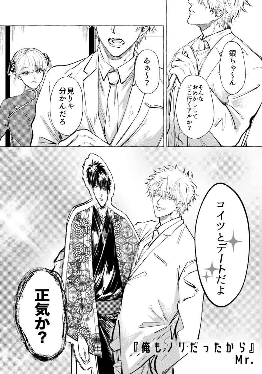 下ぽ☝🏻 (@poyopoyo_1005) / Posts / X