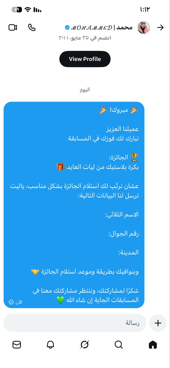 ليات العايد tweet media