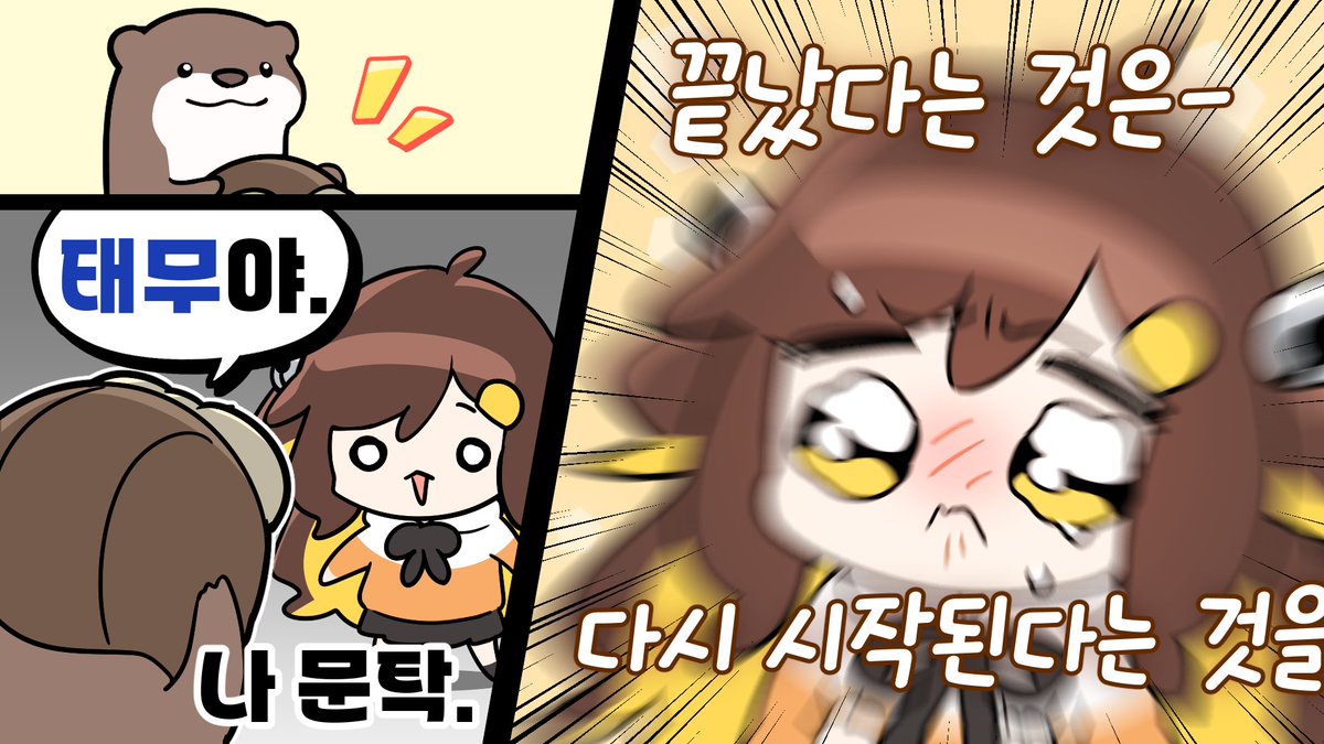 냐냥큘 tweet media