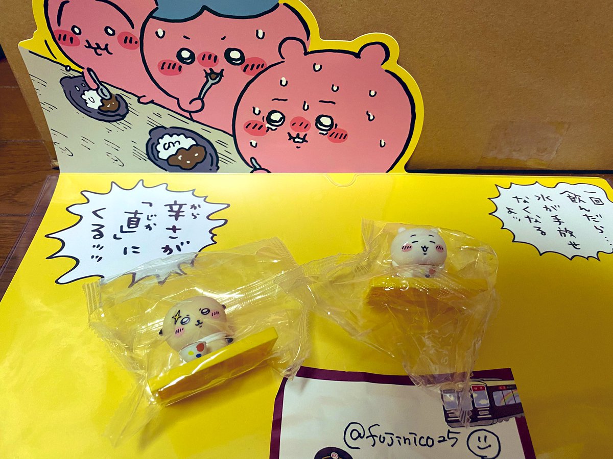 交換希望】 松屋×ちいかわ 鬼辛カレーフィギュア 譲:ちいかわ ラッコ