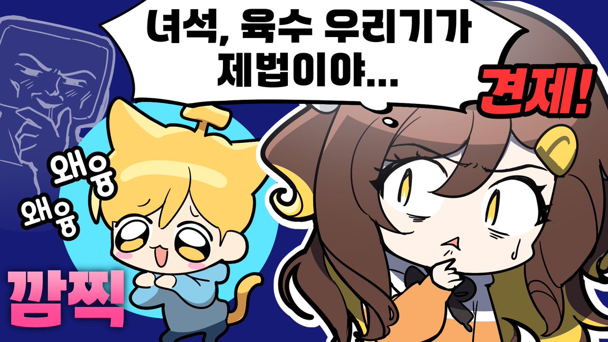냐냥큘 tweet media