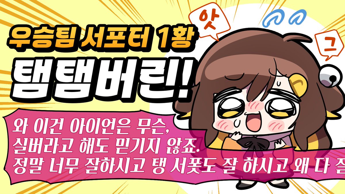 냐냥큘 tweet media