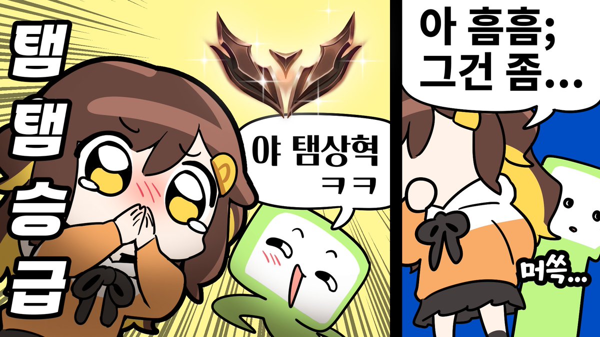 냐냥큘 tweet media